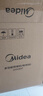 美的（Midea）电饼铛家用 电饼档 双面加热煎饼烙饼锅 煎烤机早餐机三明治 30CM大尺寸加大加深电煎烤肉锅JHN30F 实拍图