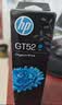 惠普（HP）GT52/53原装青色墨水 适用hp tank310/410/5810/5820/418/411/419/518/519打印机 实拍图