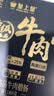 皇上皇特级臻品牛肉腊肠180g广式腊肠广东特产薄盐高蛋白肉肠儿童烤肠 实拍图