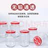 威尔基罐头瓶子食品级高温可蒸煮自制黄桃玻璃瓶空罐密封罐耐高温明日达 750毫升9瓶子+11盖子 实拍图