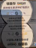 善存中老年男女复合维生素 B族维B1D3CE钙镁锌硒生物素叶酸 160粒*2瓶 实拍图