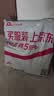 广博（GuangBo）A5办公记事本笔记本子日记本软抄本 60张10本装颜色随机GBR0791 实拍图