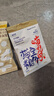喵梵思白袋子冻干猫粮全价营养鸡肉幼猫成猫全阶段通用主粮营养长肉 4.1金边营养1.5kg【40%粗蛋白】 2个月及以上 实拍图
