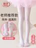 浪莎（LangSha）儿童连裤袜3条女童打底裤薄款百搭舞蹈袜学生跳舞宝宝袜子 实拍图