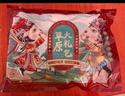 荤八厨牛窝骨带筋肉 净重2斤 新鲜黄牛肉牛骨头带肉筋块牛膝盖火锅食材 实拍图