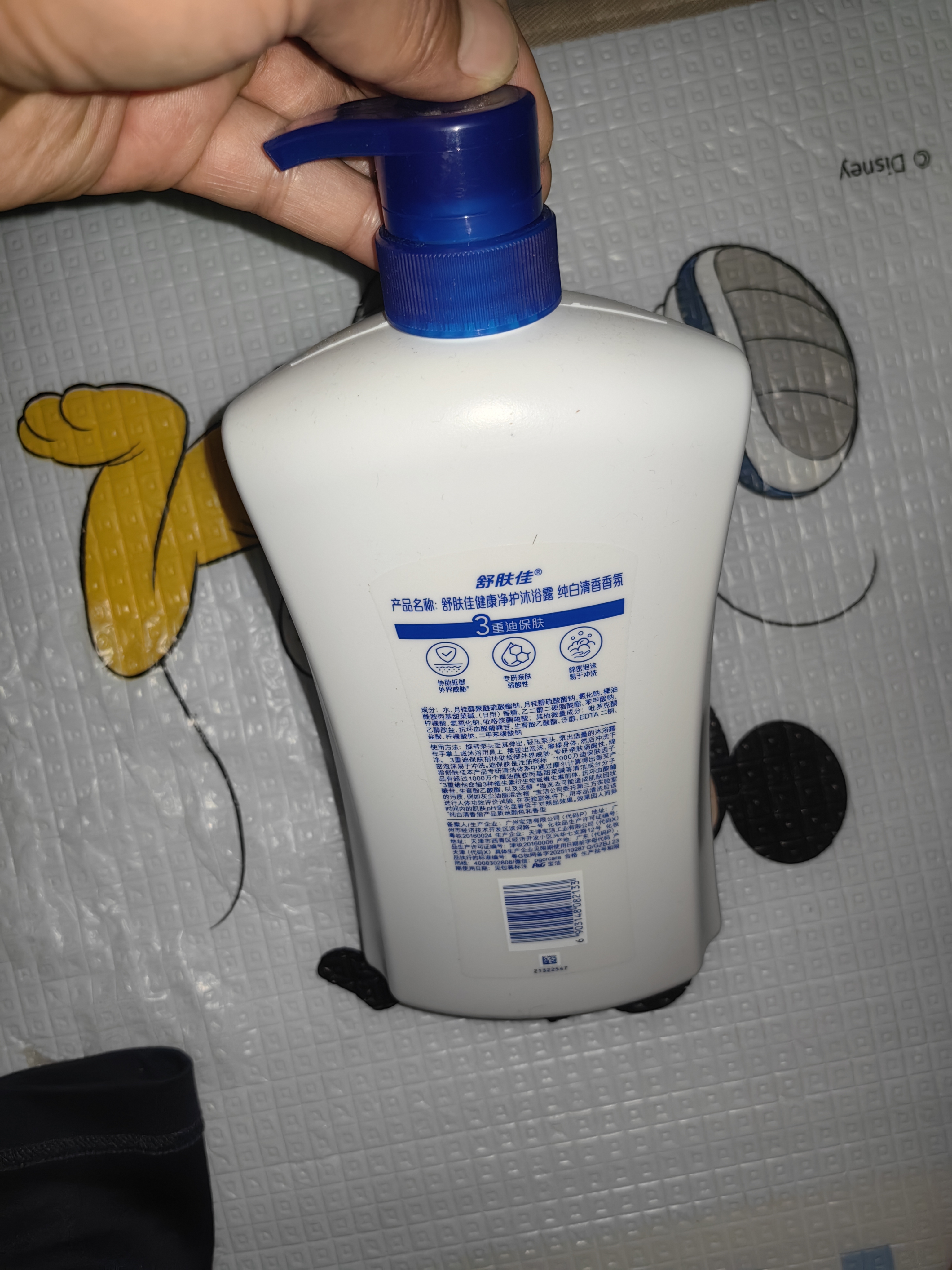 舒肤佳健康净护沐浴露纯白清香1kg  长效保护 洗澡沐浴乳液【京东金榜】 实拍图