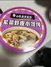 白象馄饨 紫菜虾皮小馄饨64g*6桶 整箱冲泡馄饨速食零食 方便食品早餐 实拍图