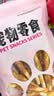 宠物零食狗狗零食耐咬洁齿鸡鸭肉绕饼干磨牙棒大中幼型犬泰迪 鸡肉绕牛皮磨牙棒 200g/真牛皮磨牙棒 实拍图