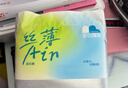 凯儿得乐丝薄日用拉拉裤XL28片(12-17kg)婴儿成长裤超薄透气尿不湿 实拍图