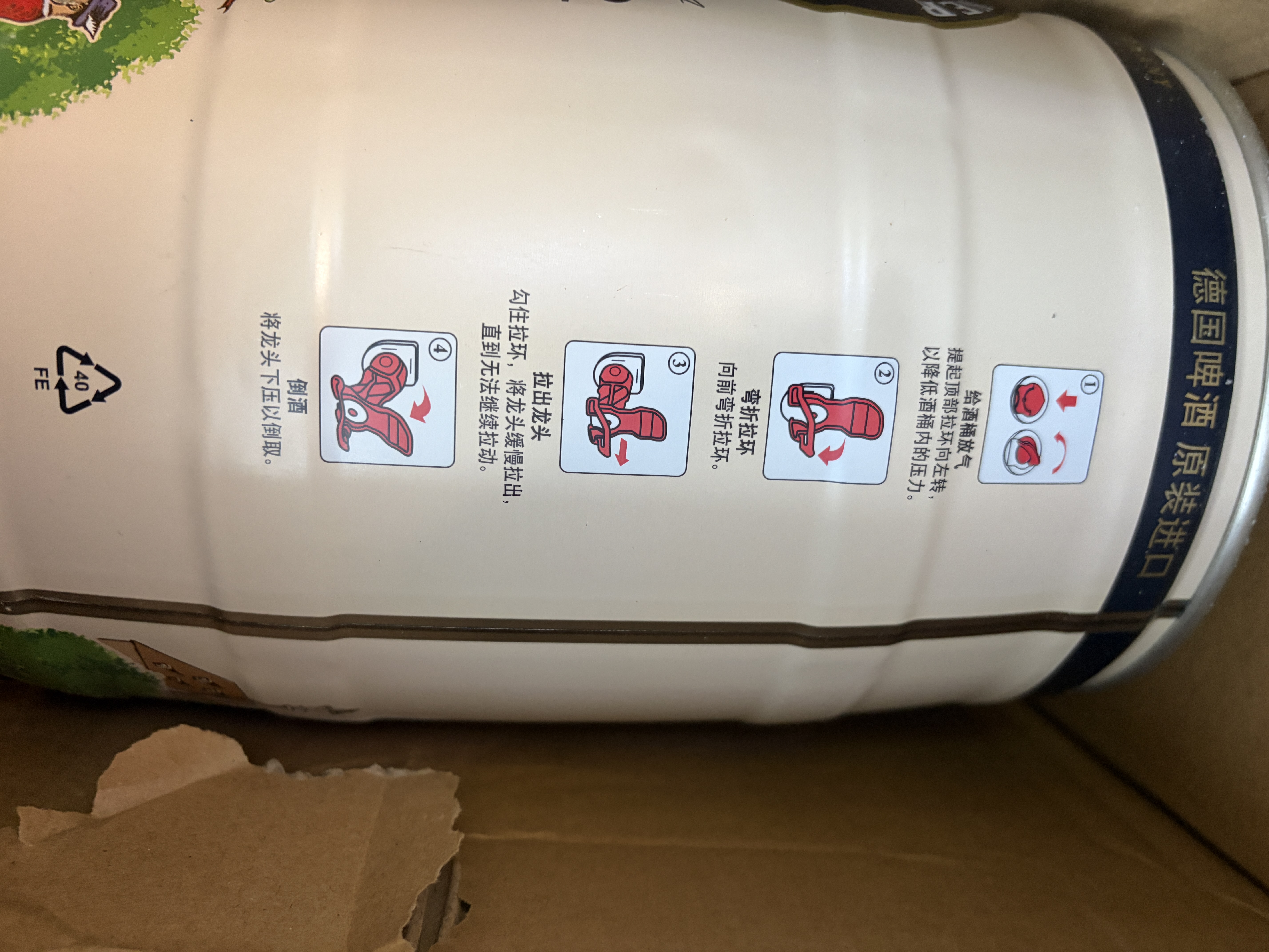 保拉纳（Paulaner）柏龙 酵母型小麦白啤 5L*1桶 德国啤酒 京东自营 球赛必备 实拍图