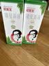 [好医生] 康复新液100ml/盒 实拍图