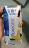 安慕希伊利风味酸奶整箱常温生牛乳早餐牛奶乳品 大溪地香草205g×10盒5月产 实拍图