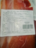 SABORJAMON西班牙进口火腿片伊比利亚塞拉诺后腿切片50g即食生吃 三明治食材 实拍图
