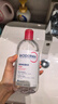 贝德玛（BIODERMA）粉水敏感肌洗卸温和净澈毛孔卸妆水水润清爽1200ml 实拍图