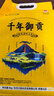 响水千年御贡石板大米5kg/10斤 东北大米稻香米品质甄选原粮稻花香2号 实拍图