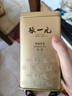 张一元茉莉花茶叶毛尖浓香型老北京伴手礼品春新口粮茶特种200g金罐装 实拍图