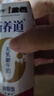 蒙牛新养道无乳糖脱脂牛奶 250ml*12盒 好吸收0脂肪 实拍图