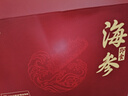 鲜京采大连即食海参 2斤12-16 只 礼盒固形物超75%【京东自有品牌】 实拍图