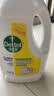 滴露（Dettol）衣物除菌液柠檬3L*3瓶杀菌除螨内衣衣物消毒液可配洗衣液儿童可用 实拍图