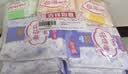 FREE京东自营热门护垫卫生巾日用超薄棉柔套装卫生巾190mm*40片 实拍图