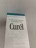 珂润（Curel）保湿水乳套装(3号水+乳液)补水敏感肌护肤化妆品套装男女生日礼物 实拍图