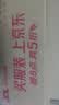适乐肤（CeraVe）特润C霜85g（保湿补水防干裂干燥男士女士面霜身体乳张凌赫同款） 实拍图