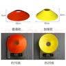 足球训练器材标志桶障碍物标志盘儿童装备跆拳道训练器材篮球训练平衡车摩托车训练器材 加厚圆口标志盘5色共10只装+收纳包 实拍图
