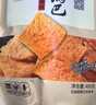 卧龙锅巴零食休闲食品非遗小吃襄阳特产750g 猫窝礼盒15g*50包 实拍图