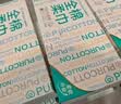 全棉时代【孙颖莎同款】洗脸巾 100抽*18包100%棉柔巾一次性整箱20*20CM 实拍图
