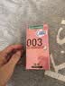 冈本003白金超薄10片+003玻尿酸10片+003超润滑2片 男女用 实拍图