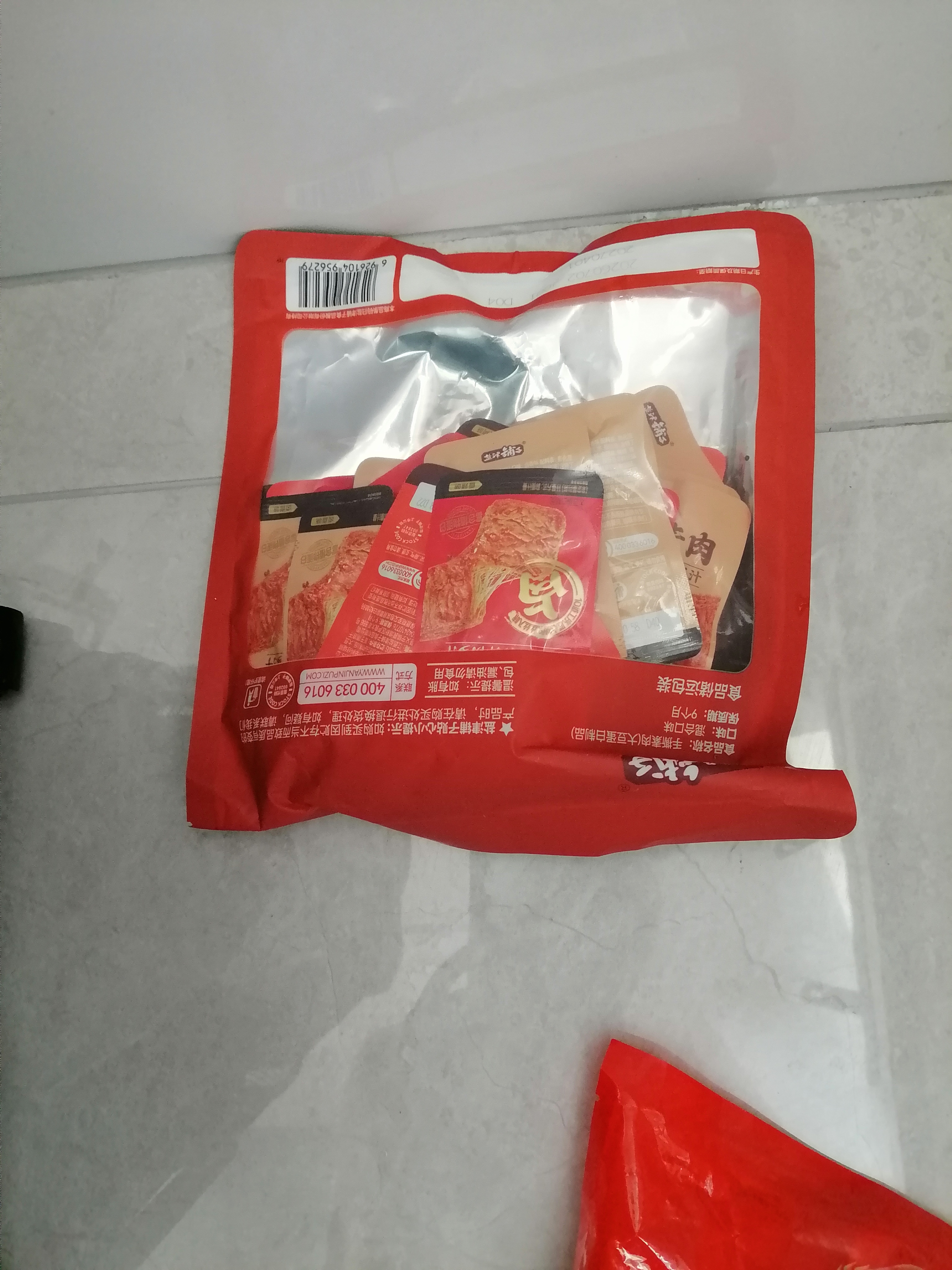 盐津铺子手撕素肉混合味225g约25包 素牛排辣卤网红零食休闲食品豆干辣条 实拍图