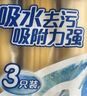 美丽雅胶棉拖把头替换头海绵拖把配件比翼鸟双飞燕合家欢飞翼拖把头宽扣 28cm 3个 【颜色随机】 实拍图