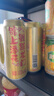 燕京【京东限定】啤酒 锦鲤罐500ml*24听 整箱装  现货热卖 实拍图