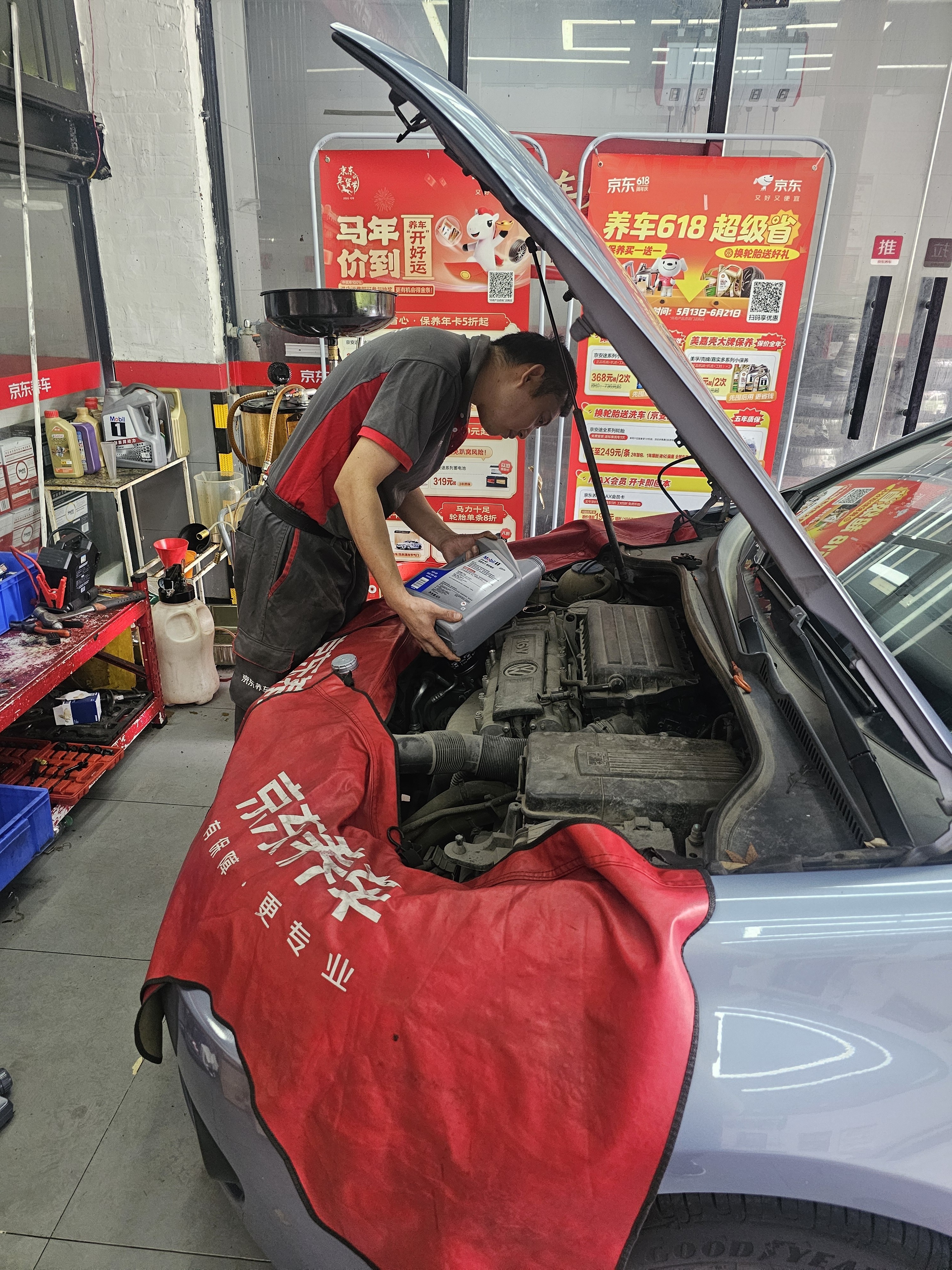 美孚（Mobil）全合成汽机油5W-40 SP级4L美孚1号极光银汽车保养京东养车自营 实拍图