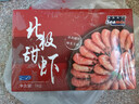禧美海产头籽北极甜虾2斤/盒 120/150 头籽率参考50%  MSC认证 轻食 实拍图