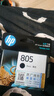 惠普（HP）805原装黑色标容墨盒 适用hp deskjet 1210/1212/2330/2332/2720/2729/2722打印机 实拍图