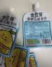 金豆芽金银花柚子汁儿童果汁饮品送礼盒装夏天户外饮料100ml*13袋 实拍图
