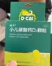 迪巧小儿碳酸钙d3颗粒20袋钙婴幼儿0-1-3岁宝宝婴儿钙含维生素d3婴幼儿0-6个月冲剂液体钙肠胃友好不胀气 实拍图