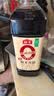 海天 0糯米香醋 5度 1L【0添加 三年陈】酿造食醋 仅六种原料 实拍图