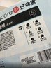 HONEYCARE狗狗纸尿裤公狗用S码12片可调节魔术贴3包生理期小型犬 实拍图