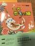 快乐读书吧二年级上册 （注音版套装5册）孤独的小螃蟹 小鲤鱼跳龙门 小狗的小房子 一只想飞的猫 歪脑袋木头桩 语文教材配套书目 实拍图