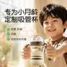 世喜儿童吸管杯奶瓶1-3岁宝宝学饮水杯婴儿PPSU牛奶杯重力球防呛水杯 实拍图