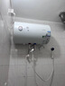 华帝【高性价比新品】DJF40-i14020 40升家用电热水器2100W经济节能省电搪瓷内胆防电墙  上门安装换新 实拍图
