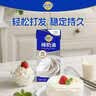 妙可蓝多淡奶油稀奶油250g*2盒 动物奶酪奶茶DIY面包 甜点易打发 烘焙原料 实拍图