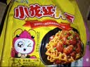 火鸡面混合口味泡面蟹黄76g芝士火鸡拌面整箱袋装方便面零食 30袋装【五种口味拌面】全家福 实拍图