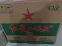 红星二锅头 大二 清香型白酒 43度 500ml*12瓶 整箱装 纯粮 实拍图