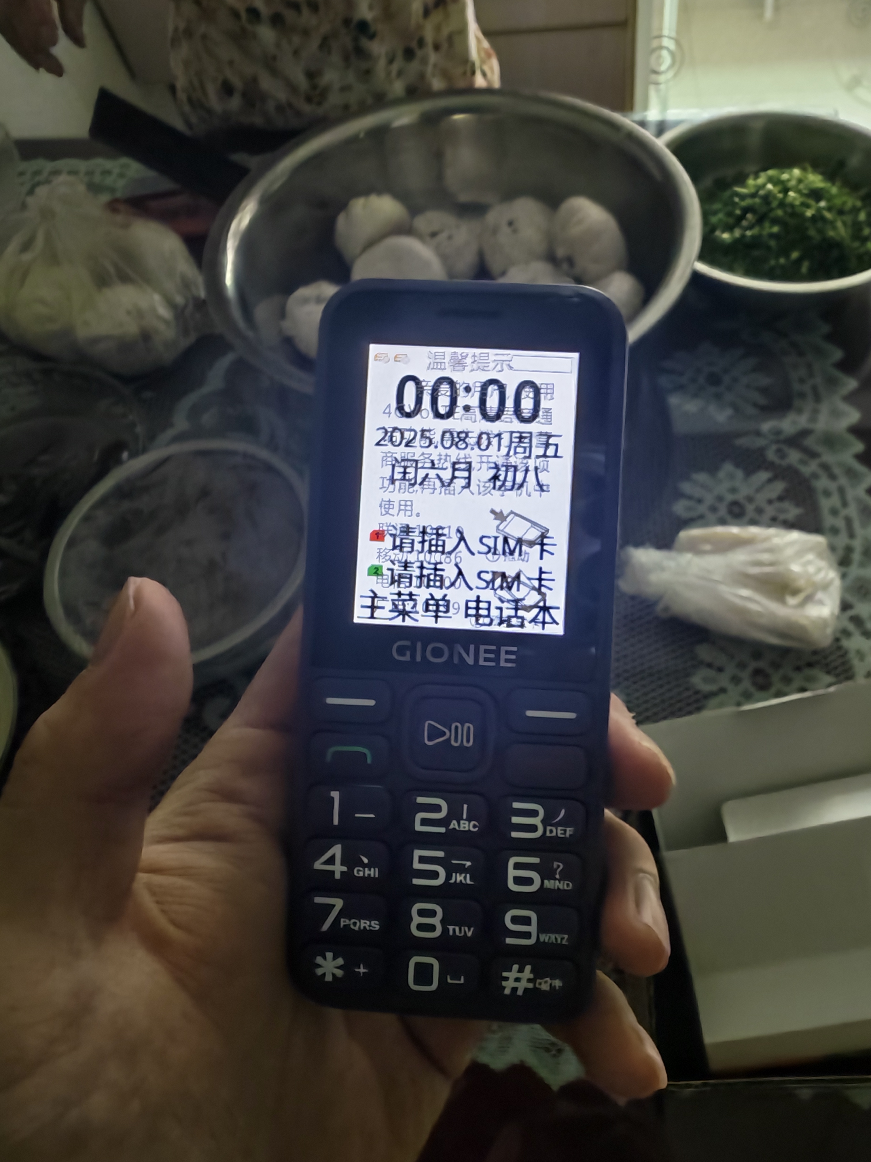 金立（Gionee）老年机 老年手机 超长待机老人手机 大字体大声音4G全网通全新大按键学生老人专用手机 G510 紫色 实拍图