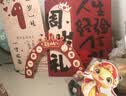 莱邦宸 周岁生日布置 抓周道具全套周岁生日装饰男女宝宝孩周岁礼背景墙 次日达/经验值+1【至尊全套】 实拍图