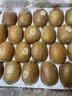 佳沛（zespri）新西兰 阳光金果25-27粒原箱特大果单果124-146g 猕猴桃水果礼盒 实拍图