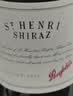 奔富（Penfolds）圣亨利设拉子红葡萄酒 750ml*6瓶原箱礼盒装 澳洲原产中秋送礼 实拍图
